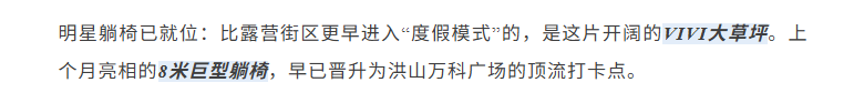 福布斯
