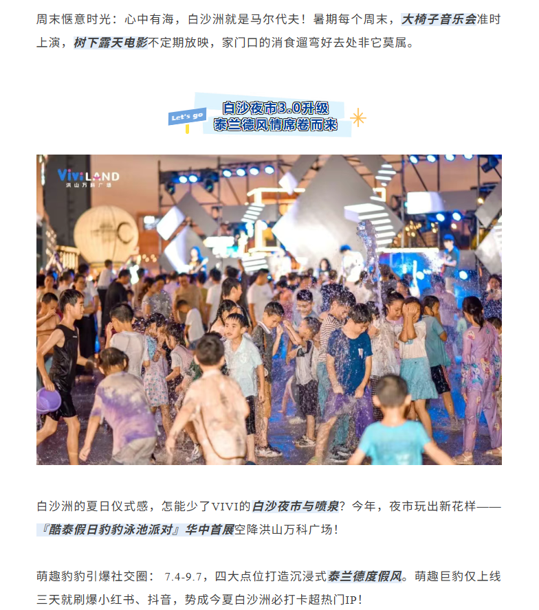 福布斯