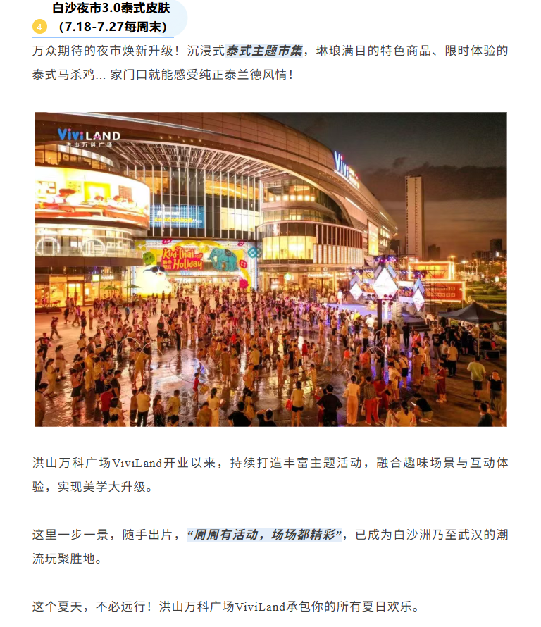 福布斯