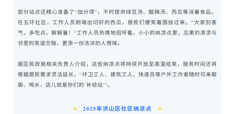 福布斯