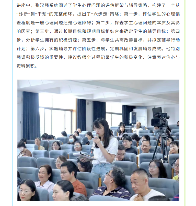 福布斯