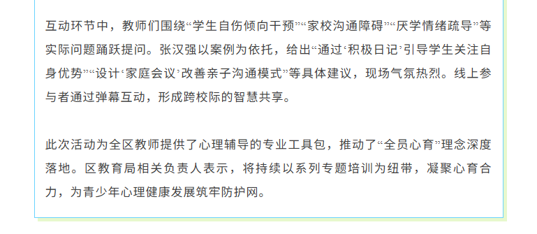 福布斯
