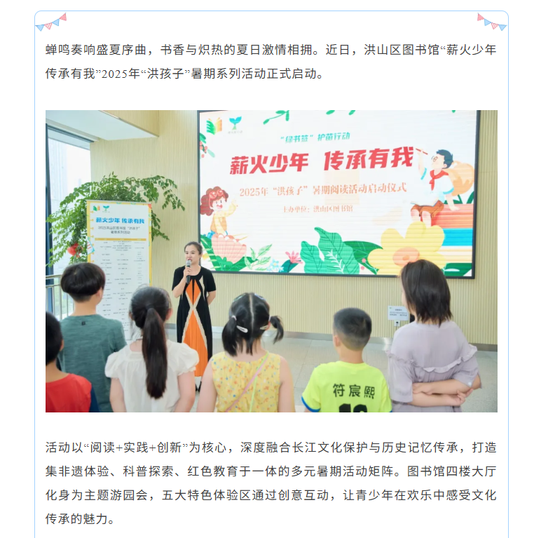 福布斯