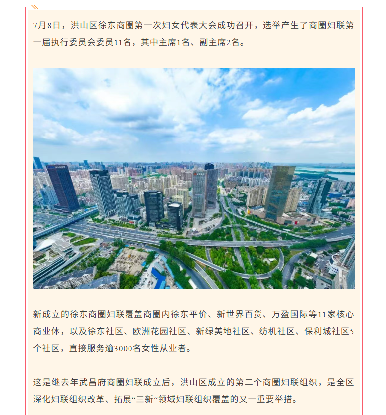 福布斯