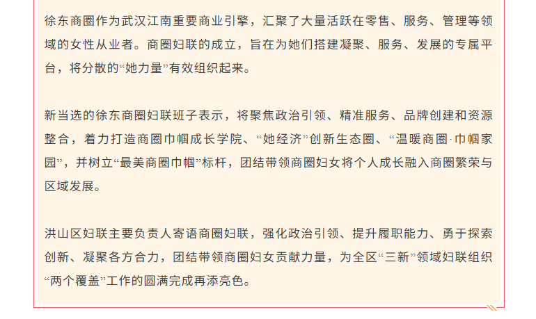 福布斯