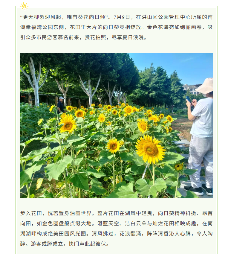 福布斯
