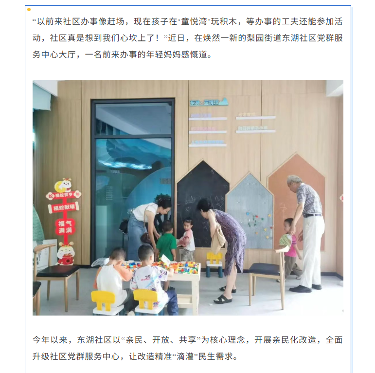 福布斯