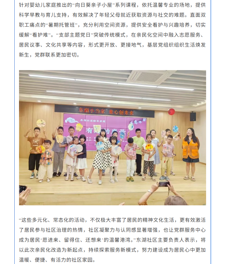 福布斯