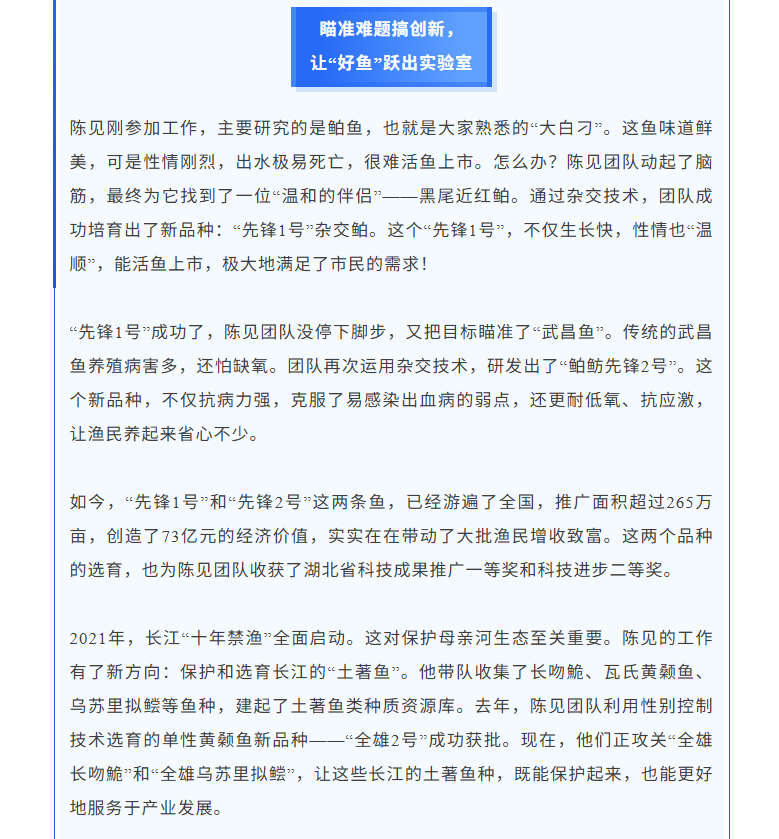 福布斯