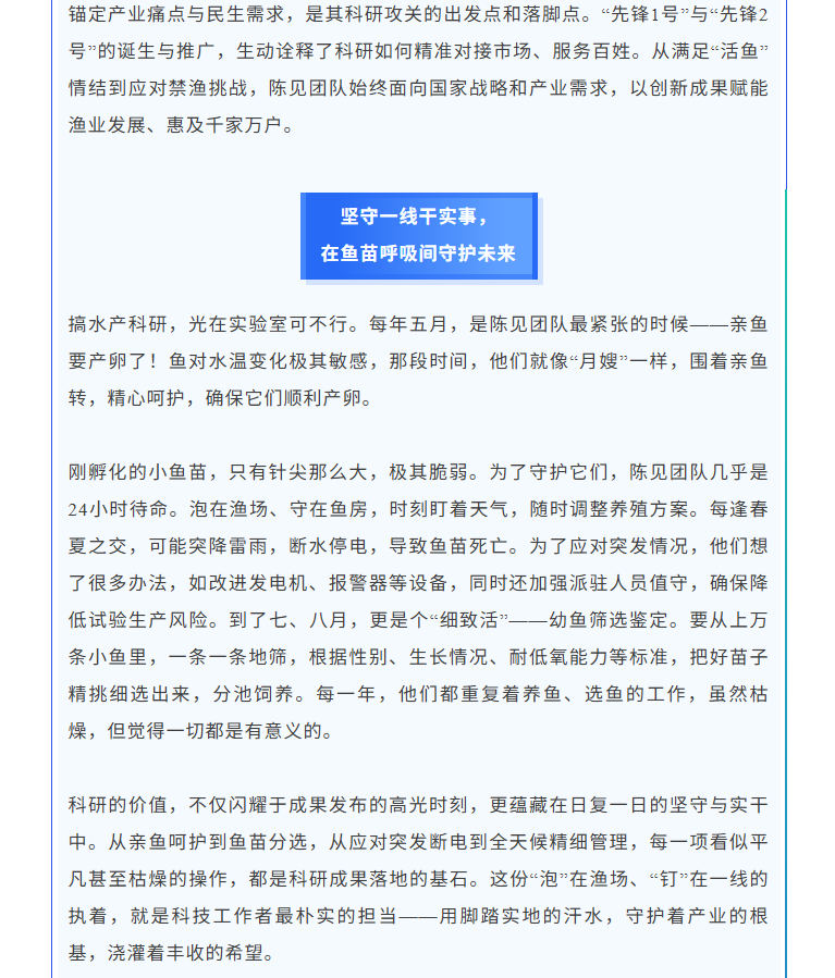 福布斯