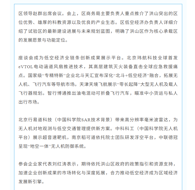 福布斯