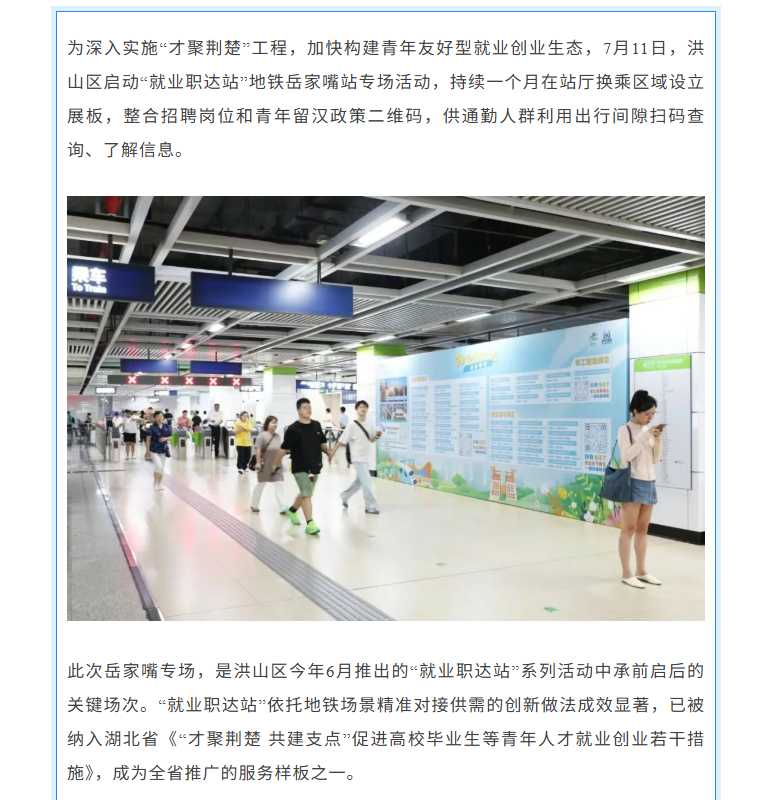 福布斯