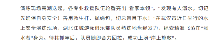 福布斯