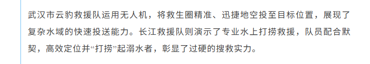 福布斯