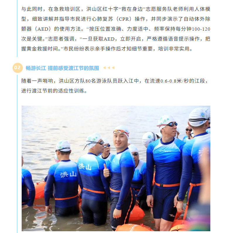 福布斯