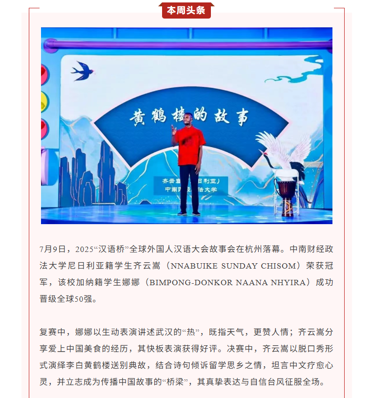 福布斯