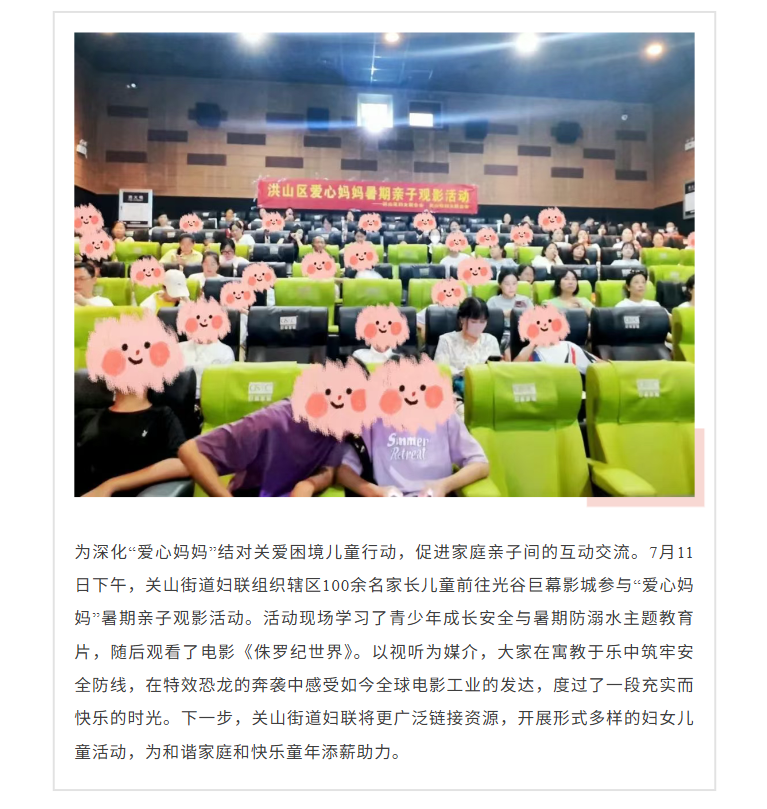 福布斯
