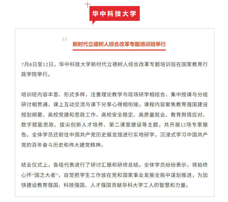 福布斯