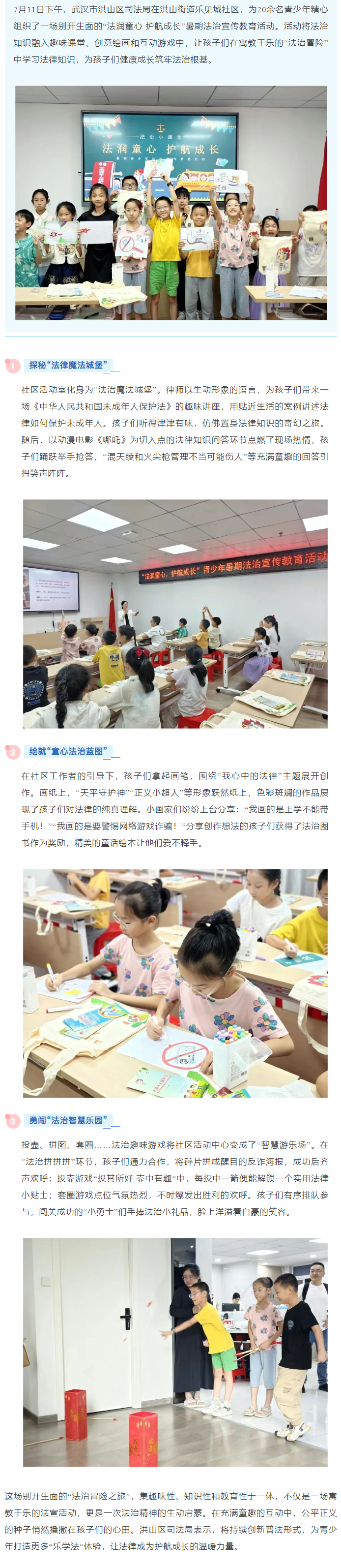 福布斯