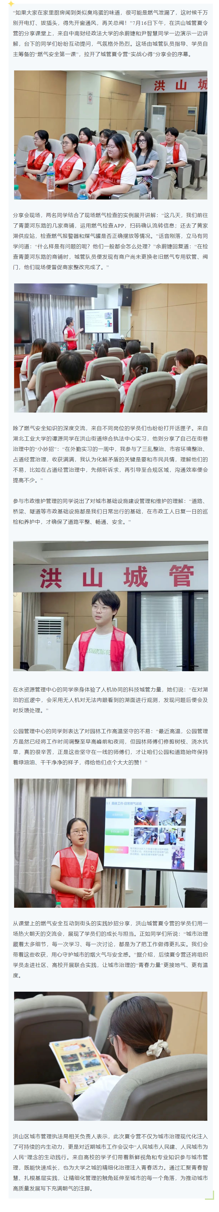 福布斯