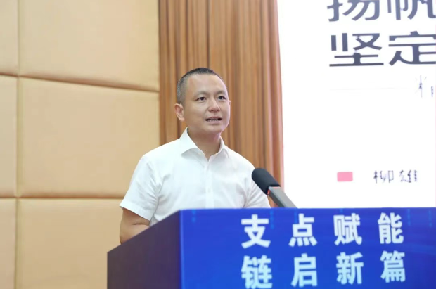 福布斯