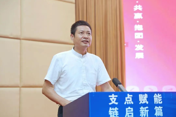 福布斯
