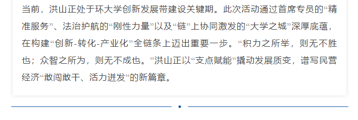 福布斯