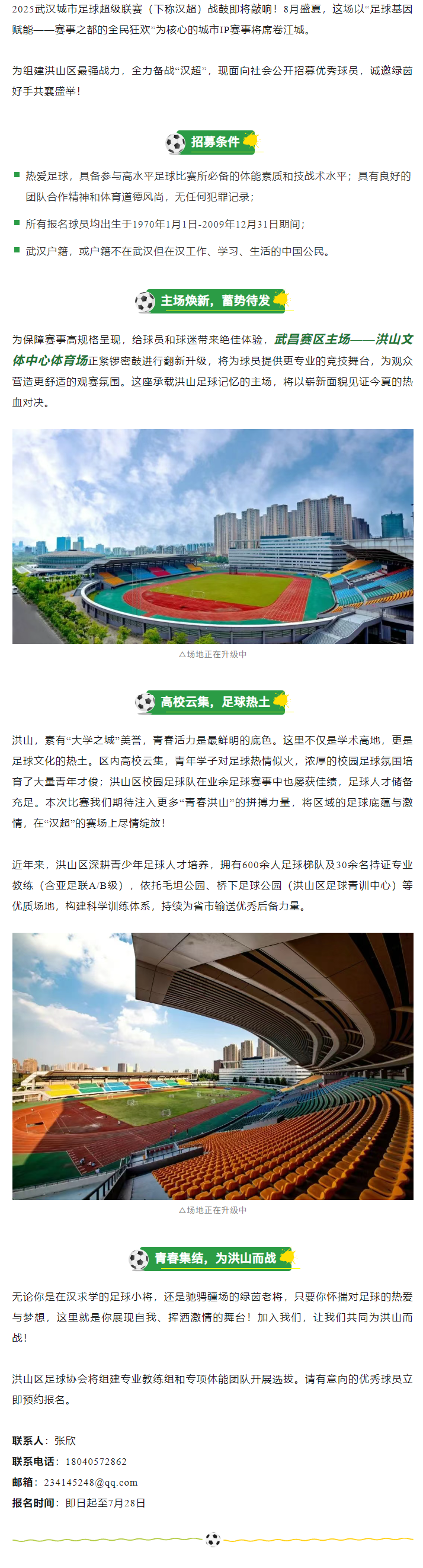 福布斯