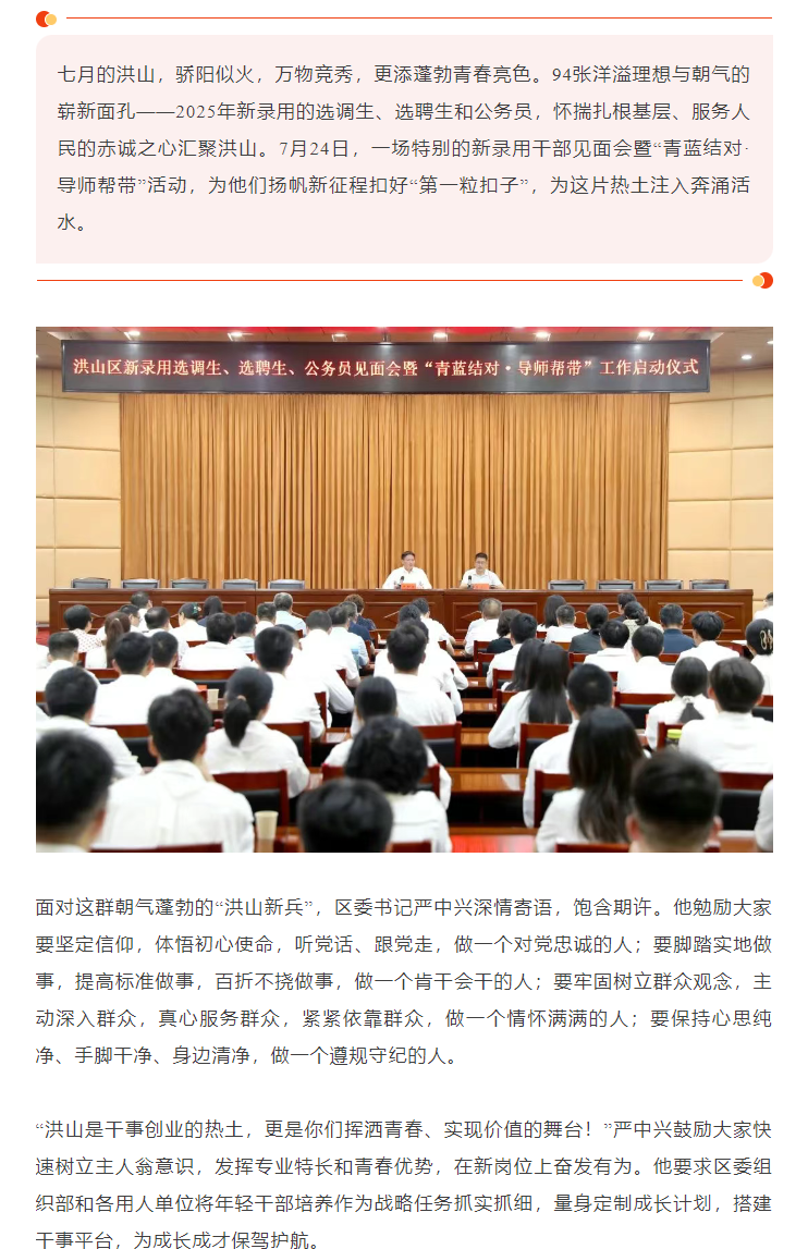 福布斯