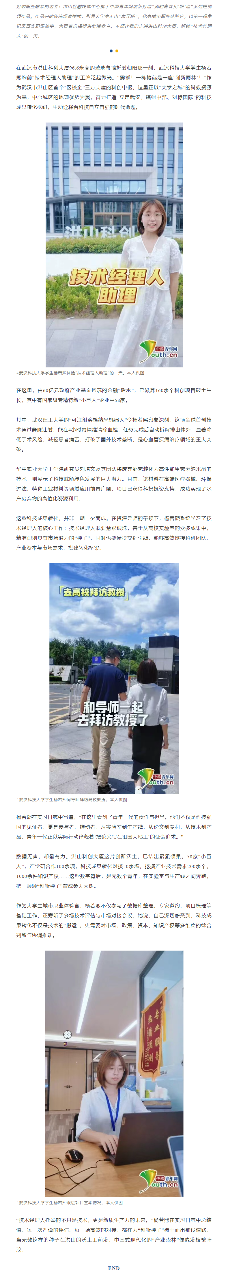 福布斯