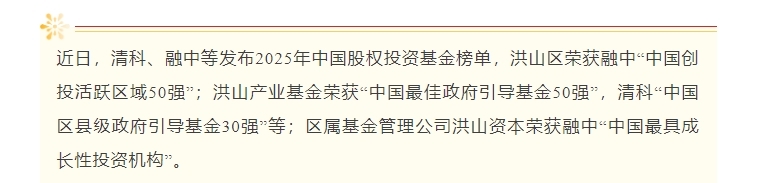 福布斯