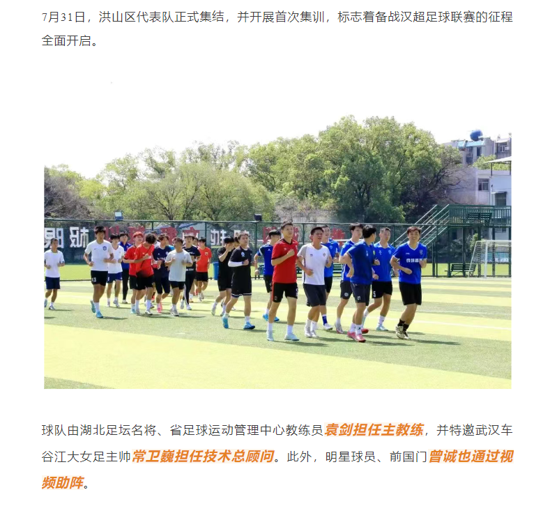 福布斯