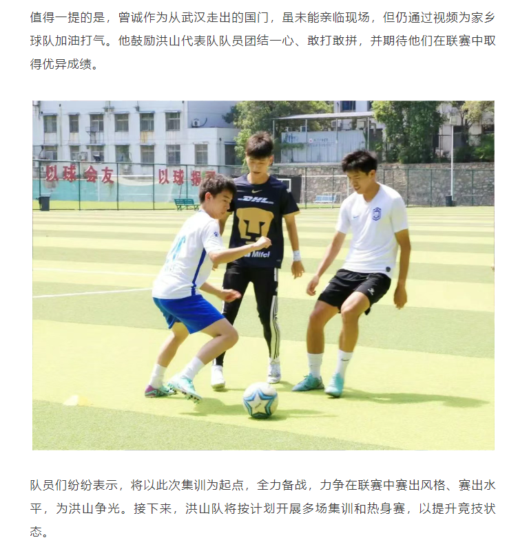 福布斯