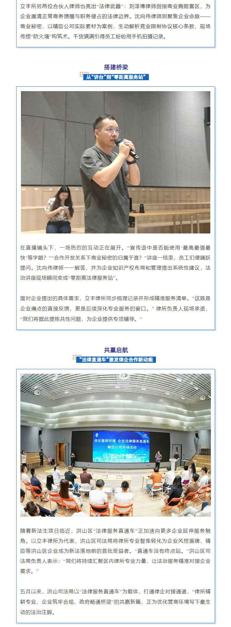 福布斯