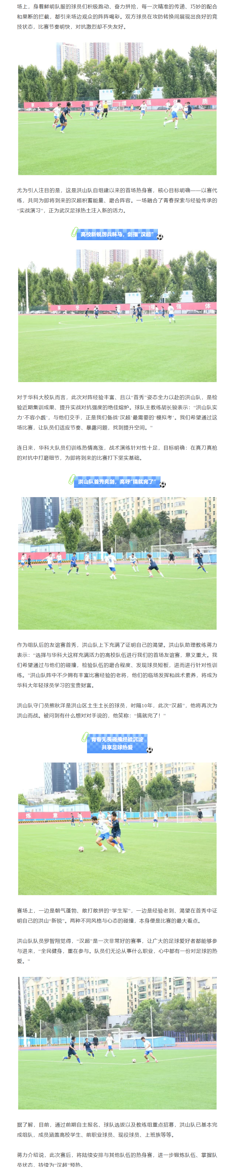 福布斯