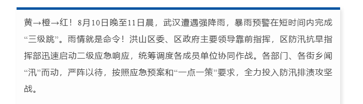 福布斯