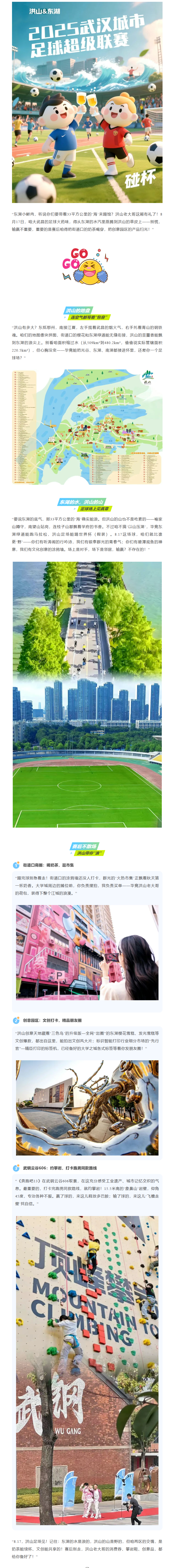 福布斯