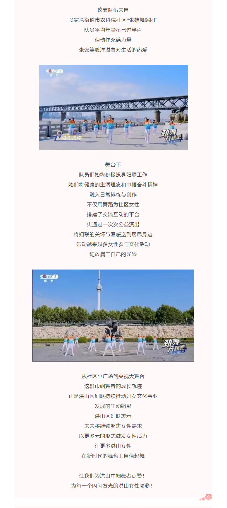 福布斯