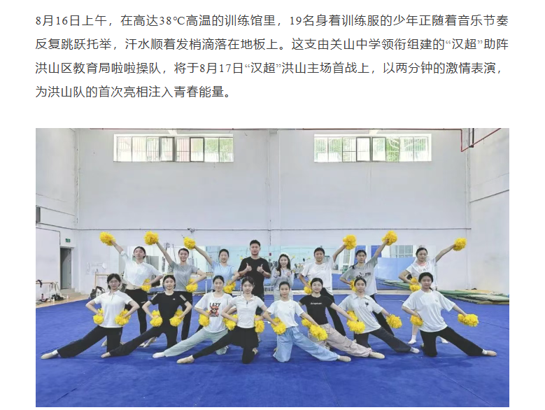 福布斯
