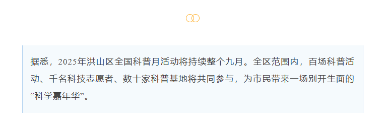 福布斯
