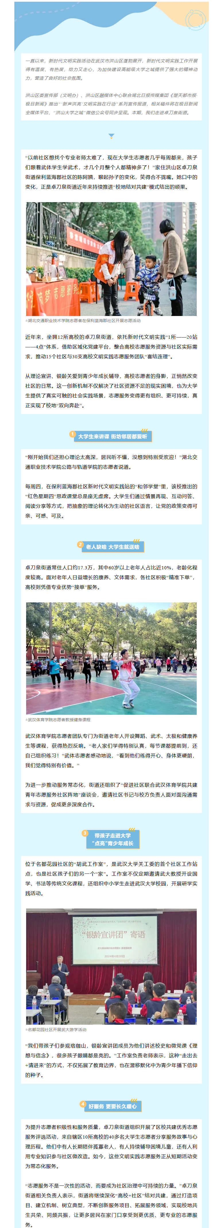 福布斯