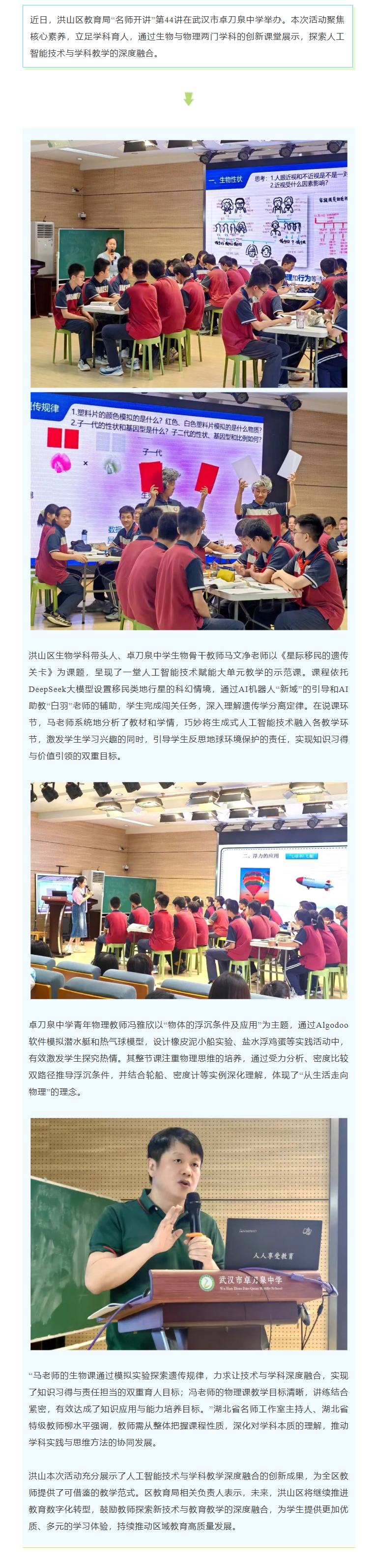 福布斯