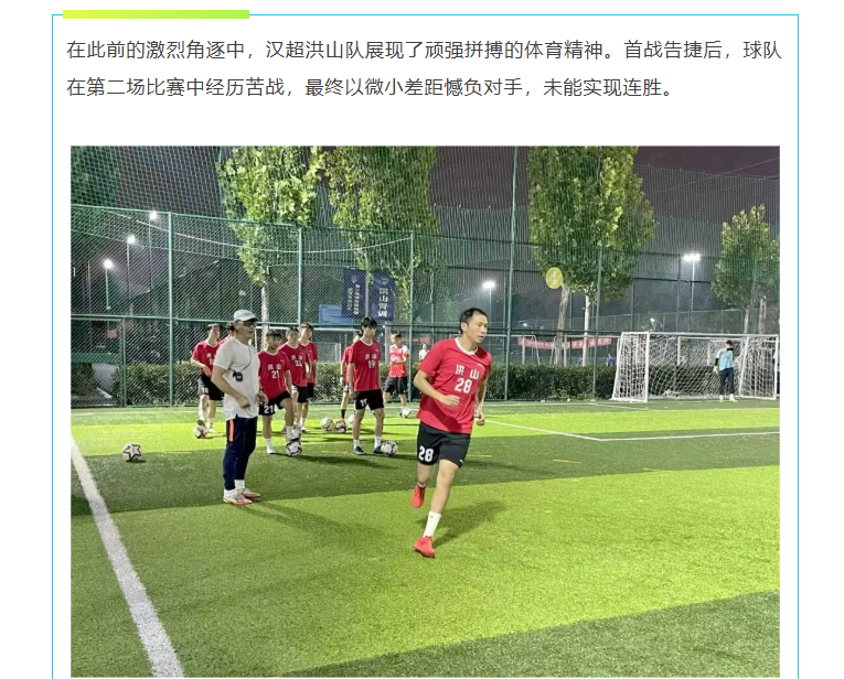 福布斯