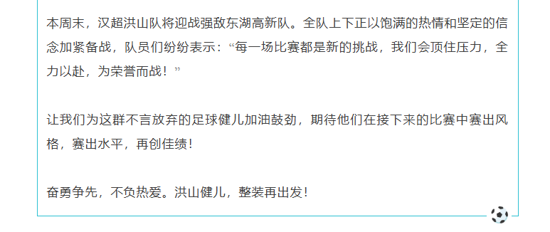 福布斯