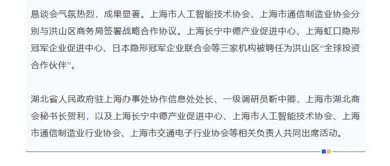福布斯
