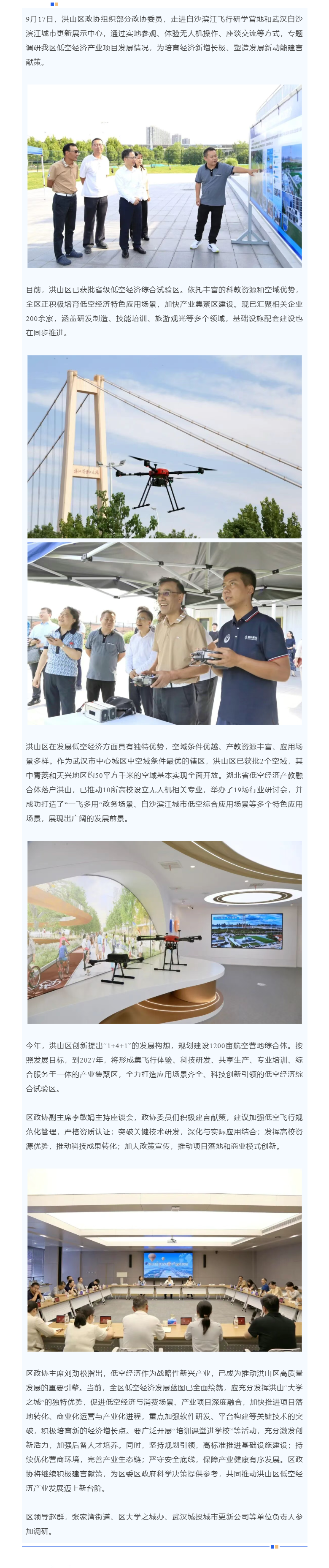 福布斯