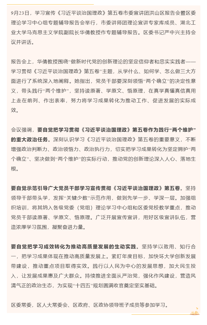 福布斯