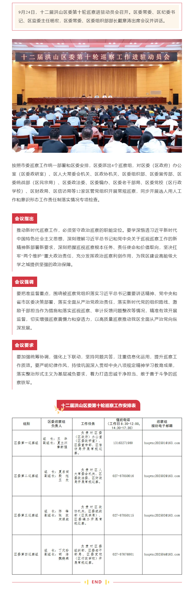 福布斯