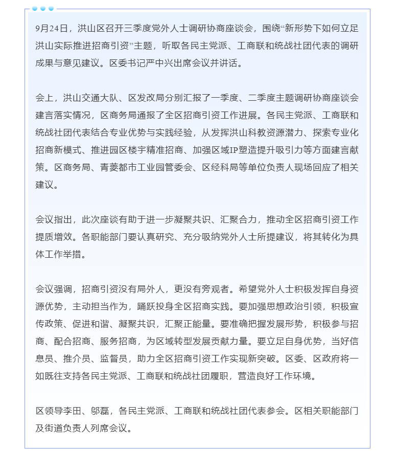 福布斯