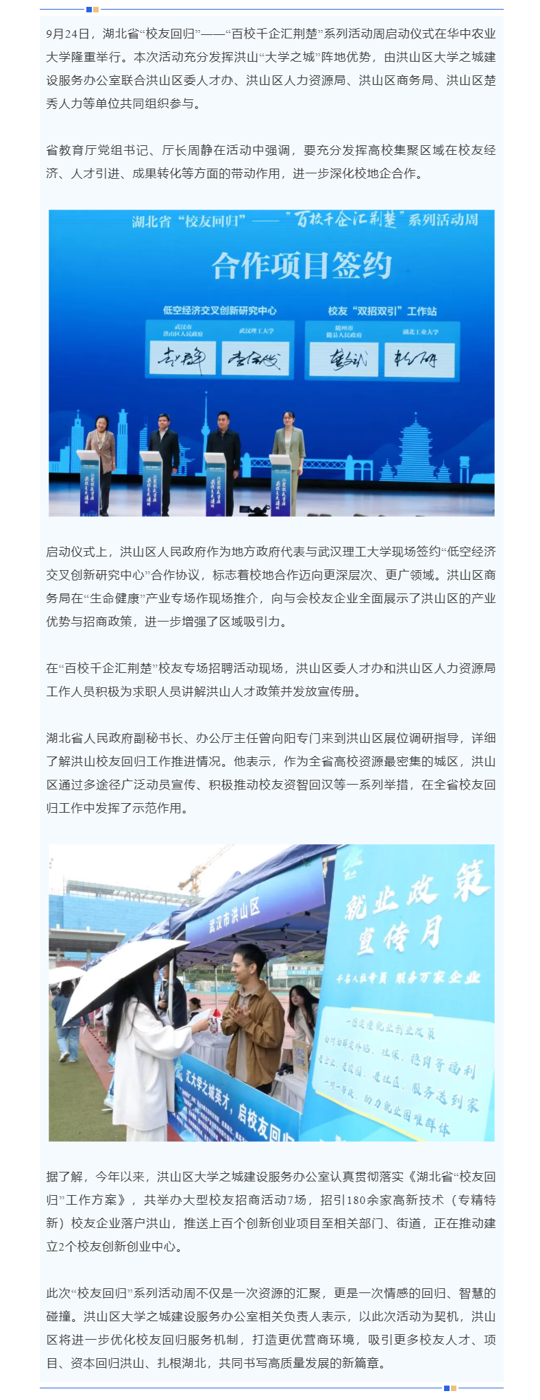 福布斯